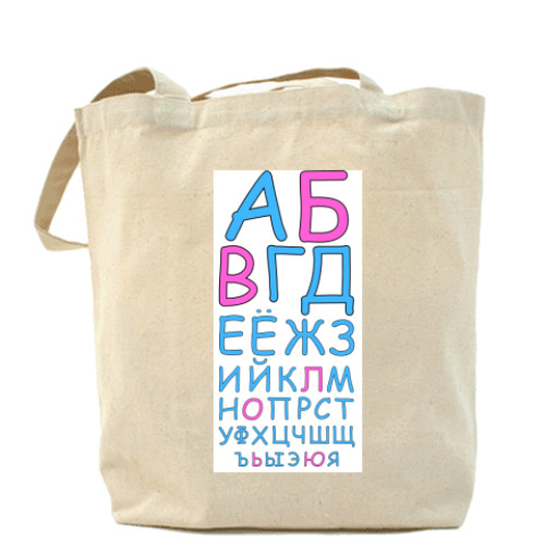 Сумка шоппер с принтом 'ЛЮБОВЬ!'