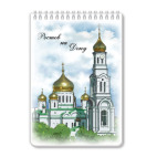 Ростов-на-Дону