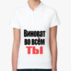 Женская рубашка поло