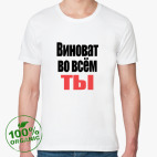 Мужская футболка органик