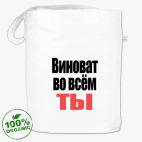 Сумка шоппер