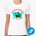 Женская спортивная футболка