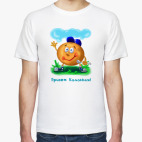 Мужская футболка