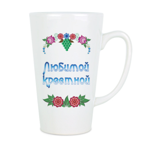Чашка Латте с принтом Подарок крестной