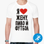 Мужская спортивная футболка