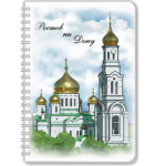 Ростов-на-Дону