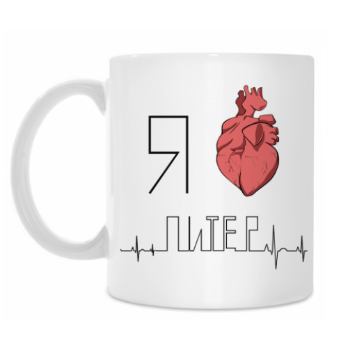 Кружка с принтом Я люблю Питер