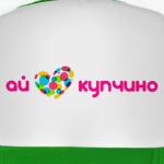 I Love Kupchino - Я Люблю Купчино