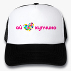 Кепки Trucker