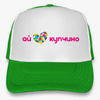 I Love Kupchino - Я Люблю Купчино