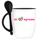 Кружка с ложкой