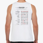 Мужская майка