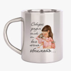 Кружка металлическая