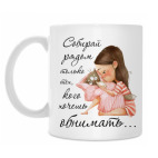 Собирай рядом только тех, кого хочешь обнимать