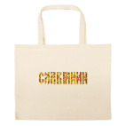 Большая сумка шоппер