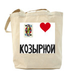 Холщовая сумка