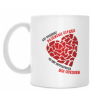 Кружка 330 мл