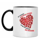 Кружка двухцветная