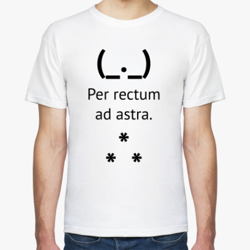 Футболка с принтом Per rectum ad astra