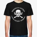 Символ веры