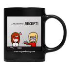 Кружка цветная UV-DTF