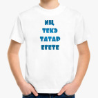 Детская футболка