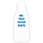 Кухонный фартук