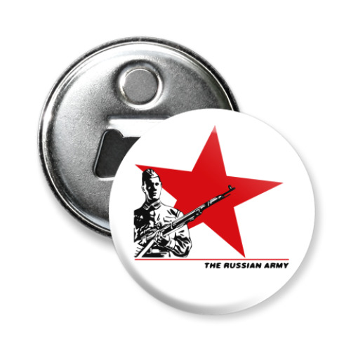 Магнит-открывашка с принтом русская армия