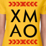 ХМАО ЮГРА 86