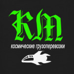 Космический мозгоед