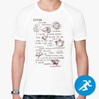 Мужская спортивная футболка