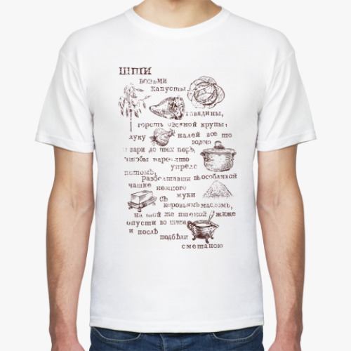 Футболка с принтом   'Щи'