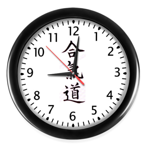 Настенные часы с принтом Айкидо