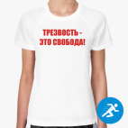 Женская спортивная футболка