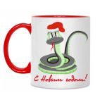 Змейка и пожелание