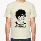 I Don't Have Friends