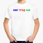 Детская футболка