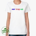 Женская футболка органик