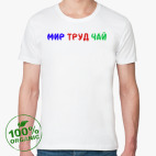 Мужская футболка органик