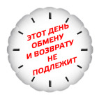 Тем, кто ценит время